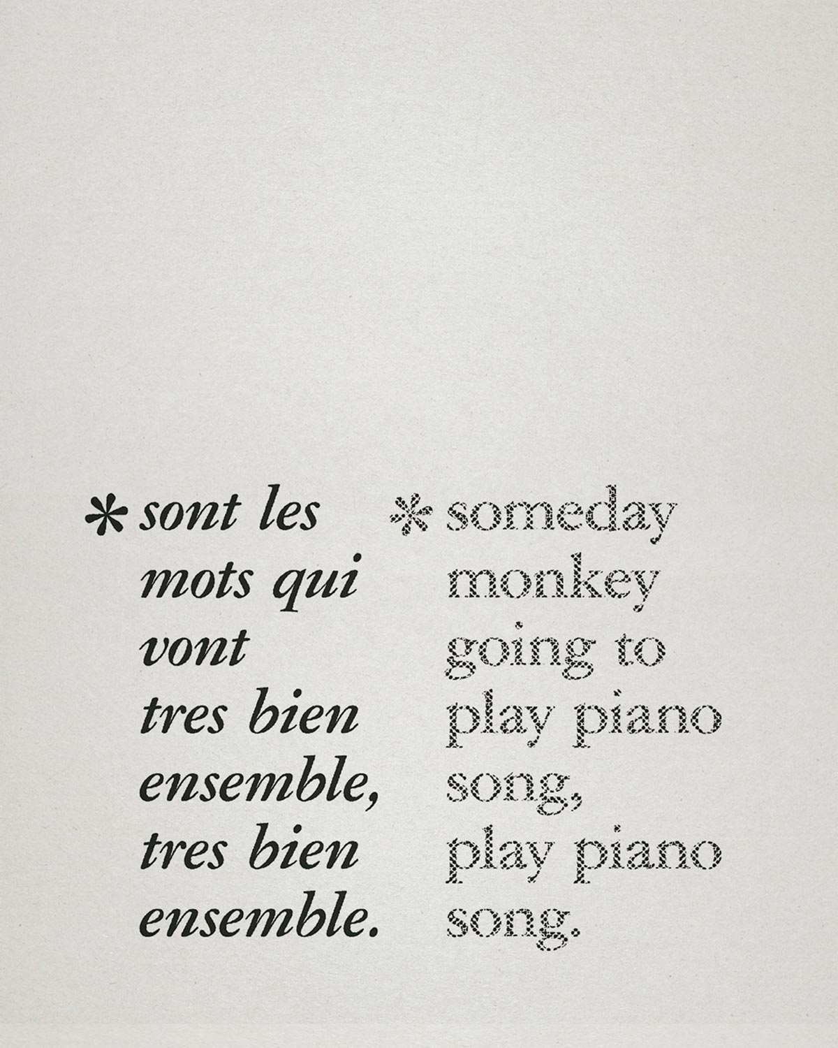 pianosong